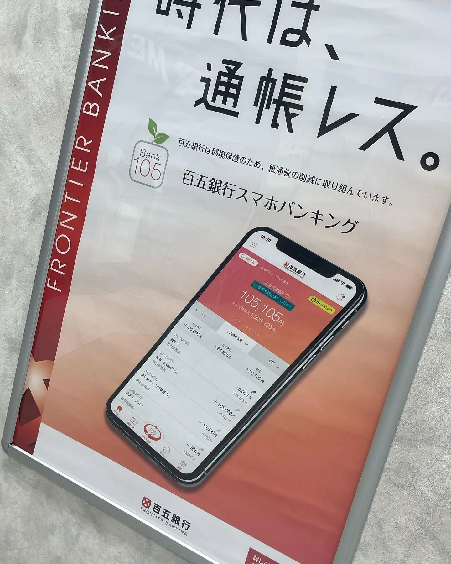 スマホをお持ちでしょうか？？