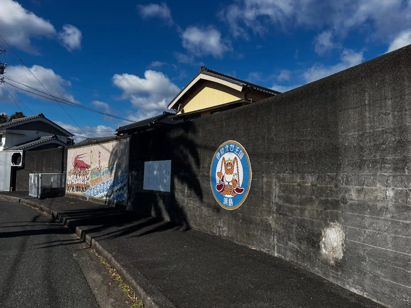 空き家調査で浜島町へ