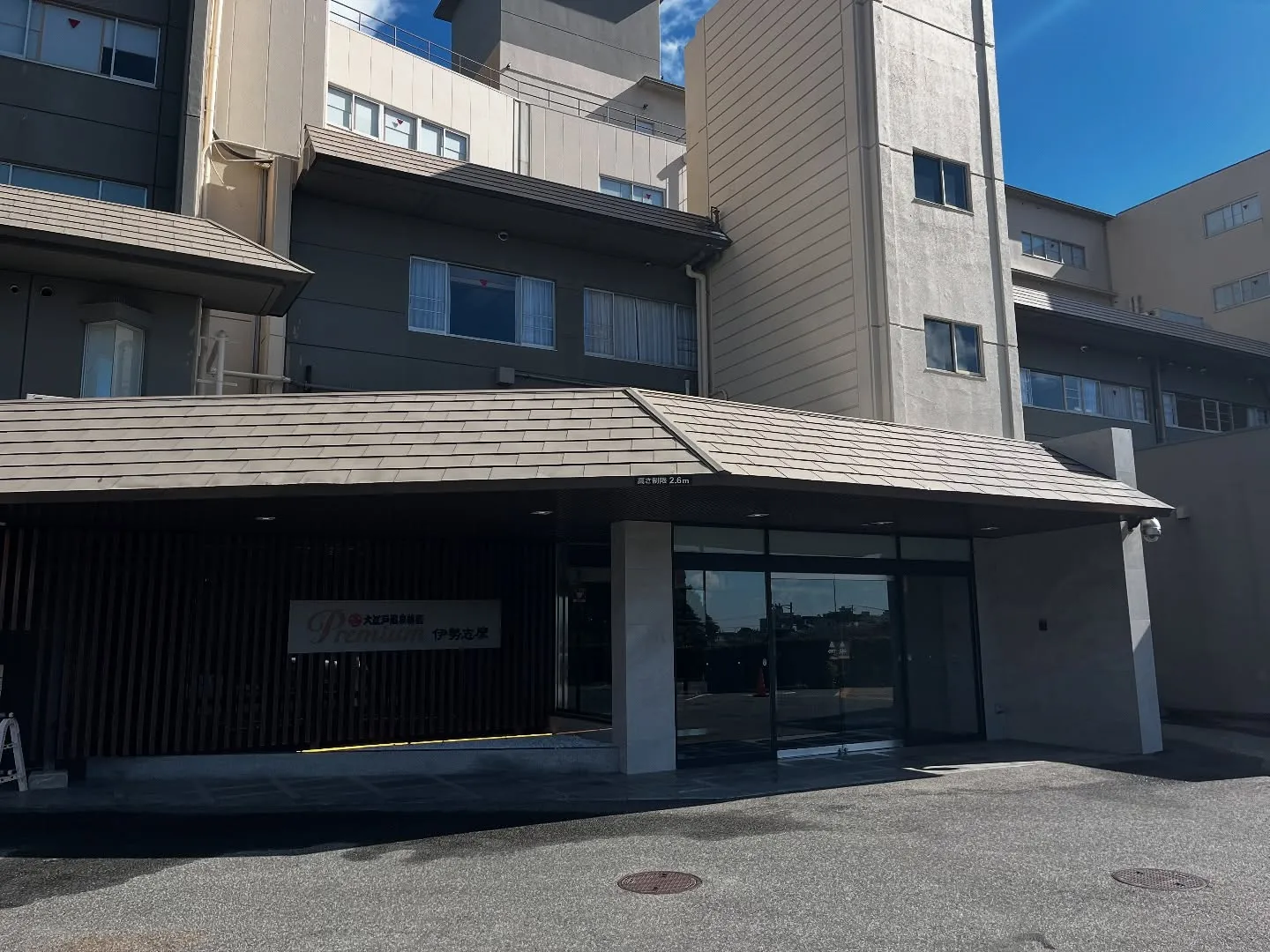 空き家調査で浜島町へ