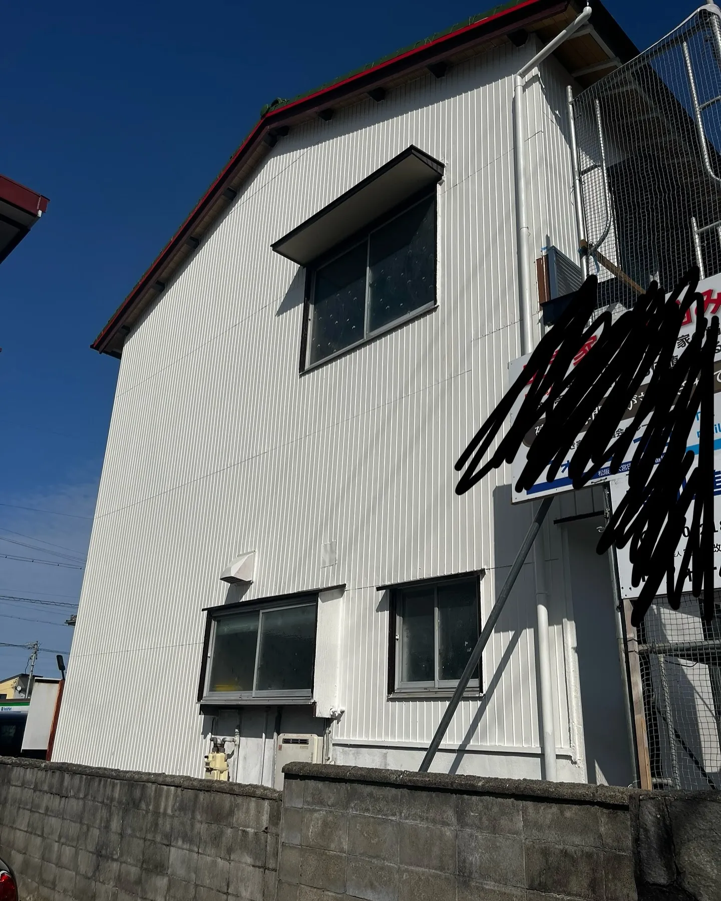 本日も空き家内見行って来ました。