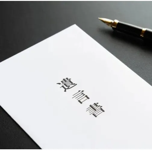 再婚して、パートナーには前妻との子どもがいるあなたにとって、...